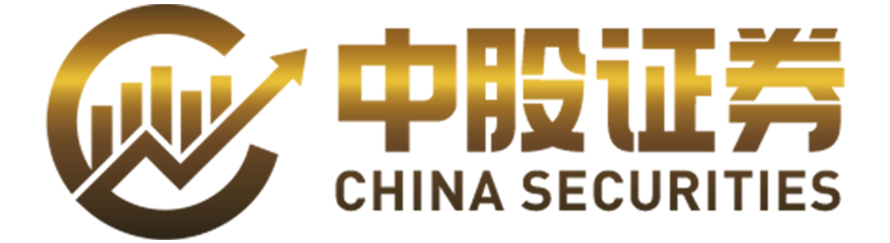 中股证券-合规标准严谨服务更稳！